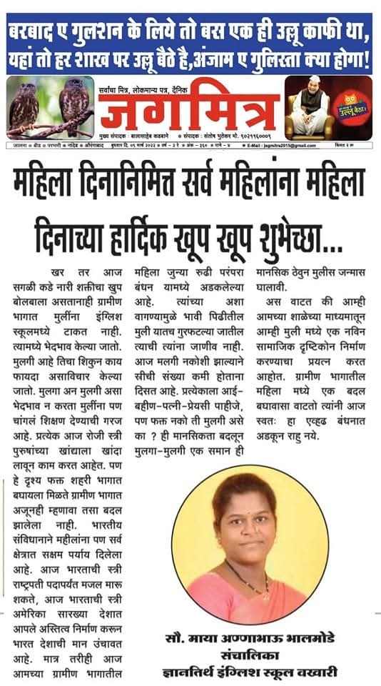 press image